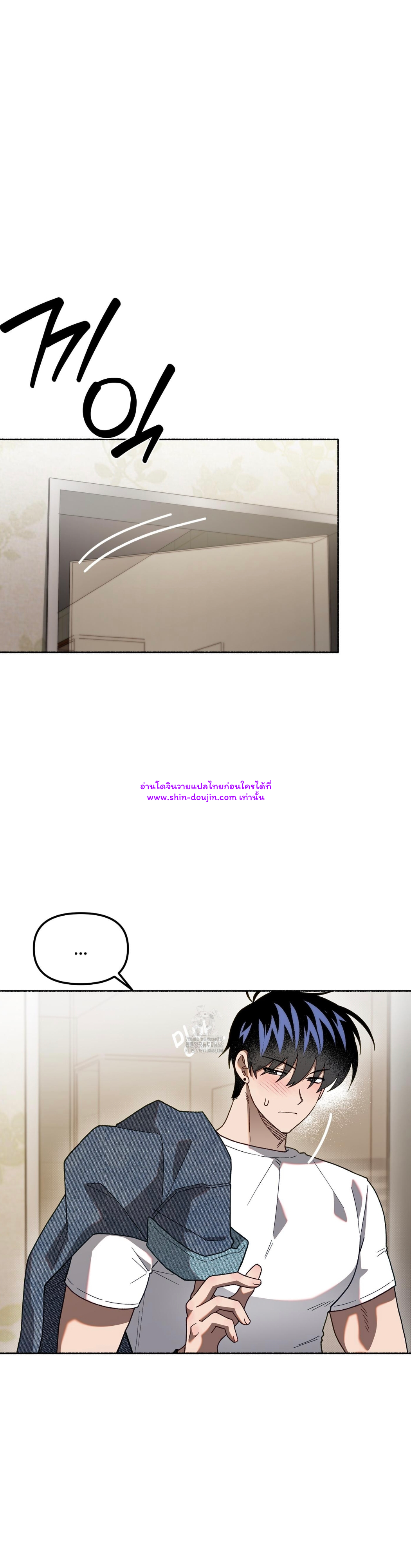 Moloch’s Curtain EP 5